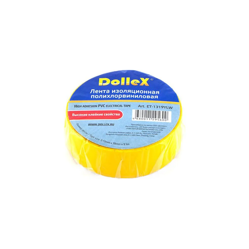 Изолента Dollex