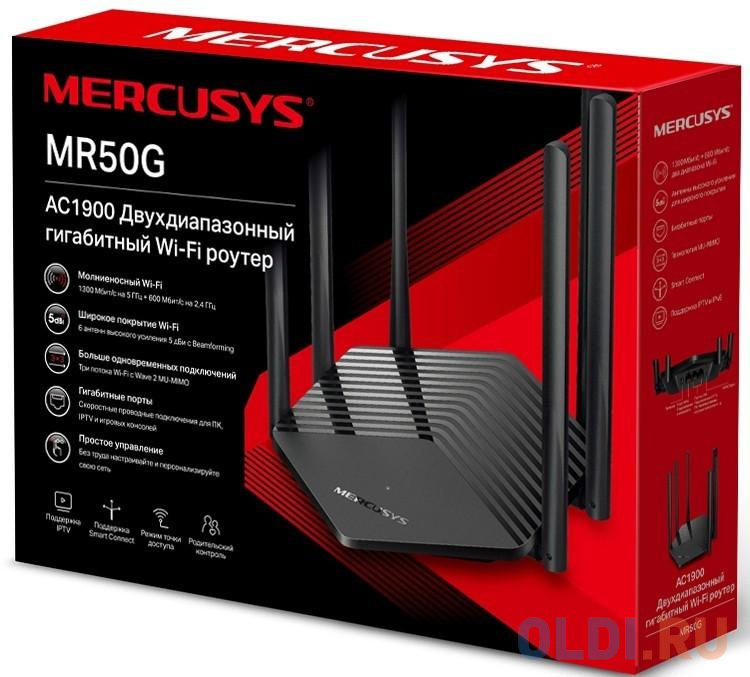 Wi-Fi роутер Mercusys MR50G 802.11aс 1300Mbps 2.4 ГГц 5 ГГц 2xLAN LAN черный в Москвe