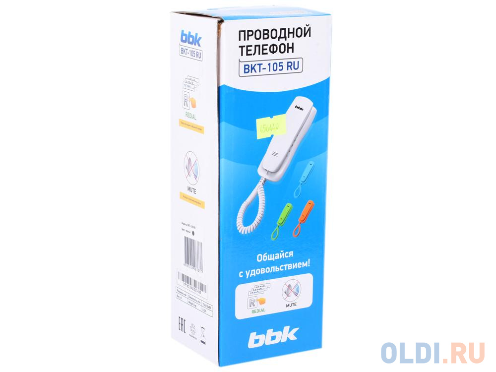 Телефон BBK BKT-105 RU черный