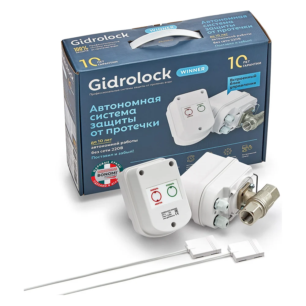 Комплект Gidrolock