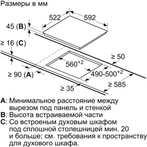 Электрическая варочная панель Bosch PKN651FP2E в Москвe