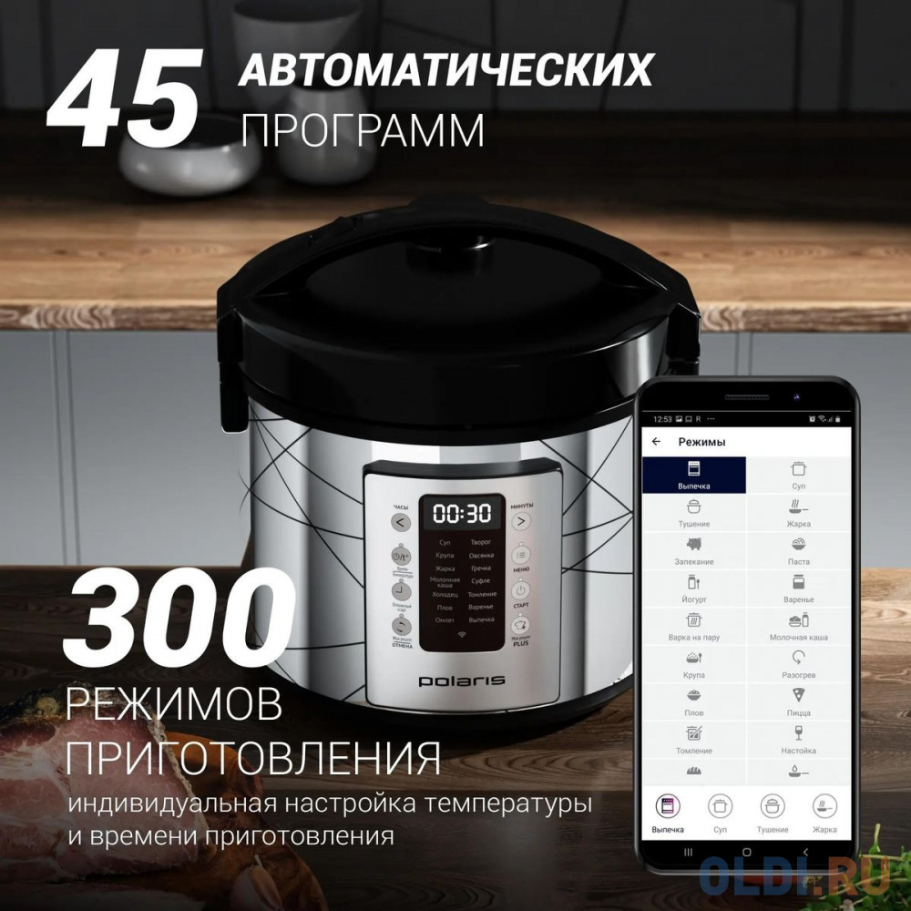 Polaris PMC 5020 серебристый в Москвe