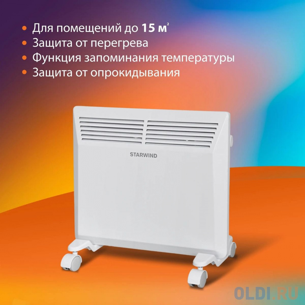 Конвектор SUNWIND SCH5110,  1000Вт,  белый