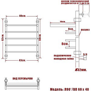 Полотенцесушитель водяной Ника Quadro Л 90 ВП 60х40 с полкой