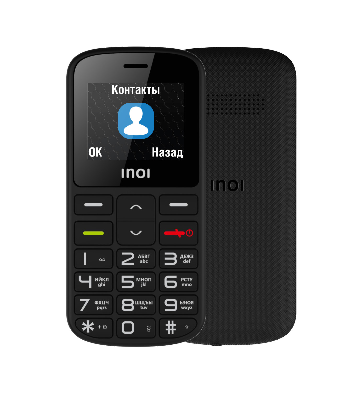 Мобильный телефон INOI 103B, 1.8" 160x128 TN, Spreadtrum SC6531E, BT, 2-Sim, 600 мА·ч, micro-USB, черный (4660042757735)