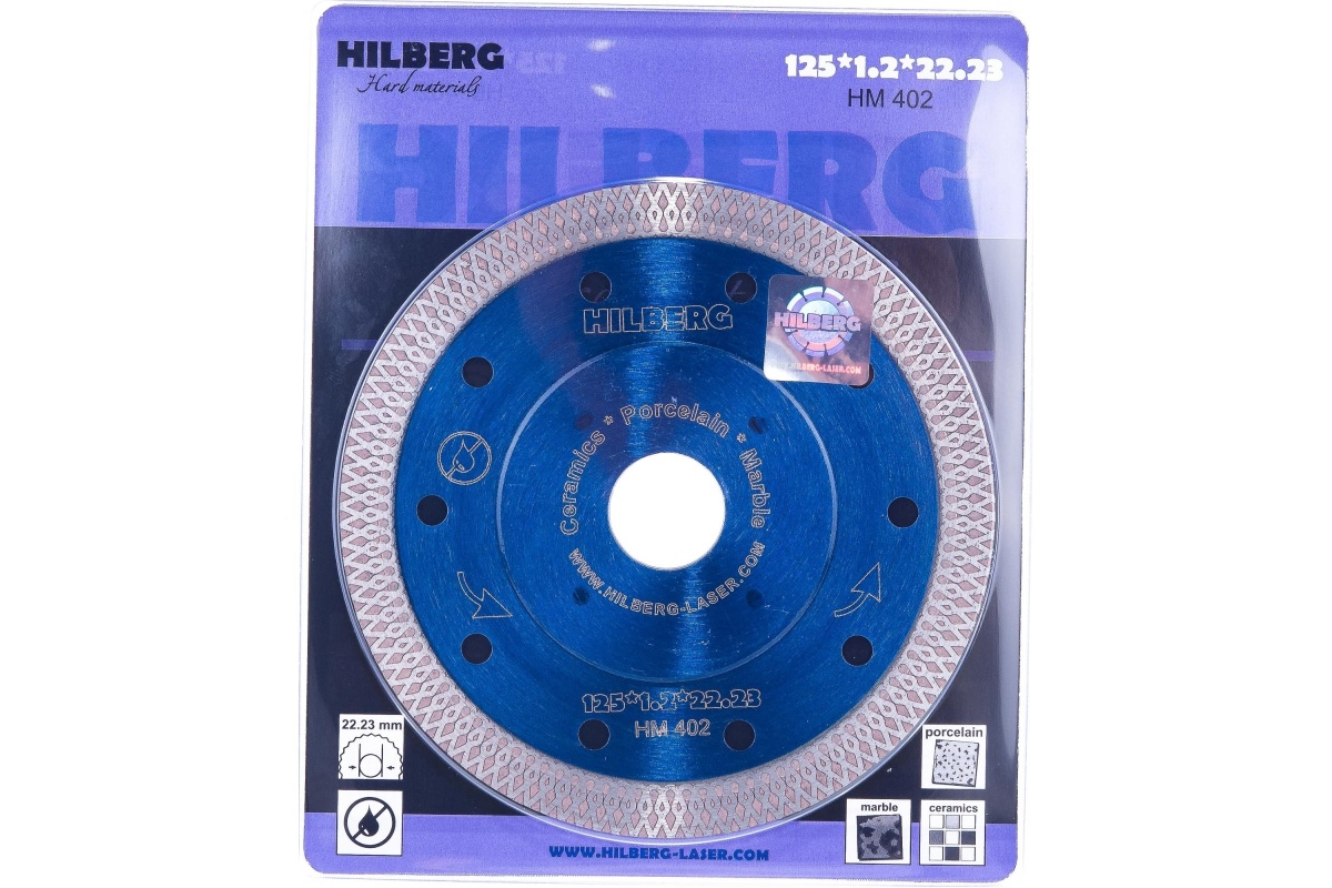 Диск алмазный Hilberg Hard Materials X-Type Turbo 125*22,2мм HM402