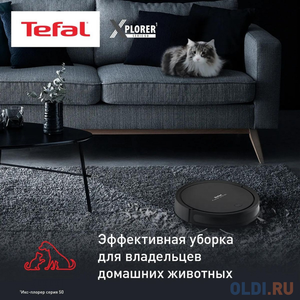 Пылесос-робот Tefal RG7365WH 30Вт черный в Москвe