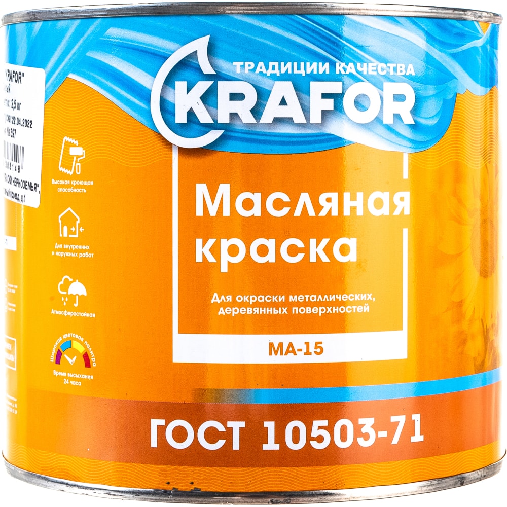 Краска KRAFOR