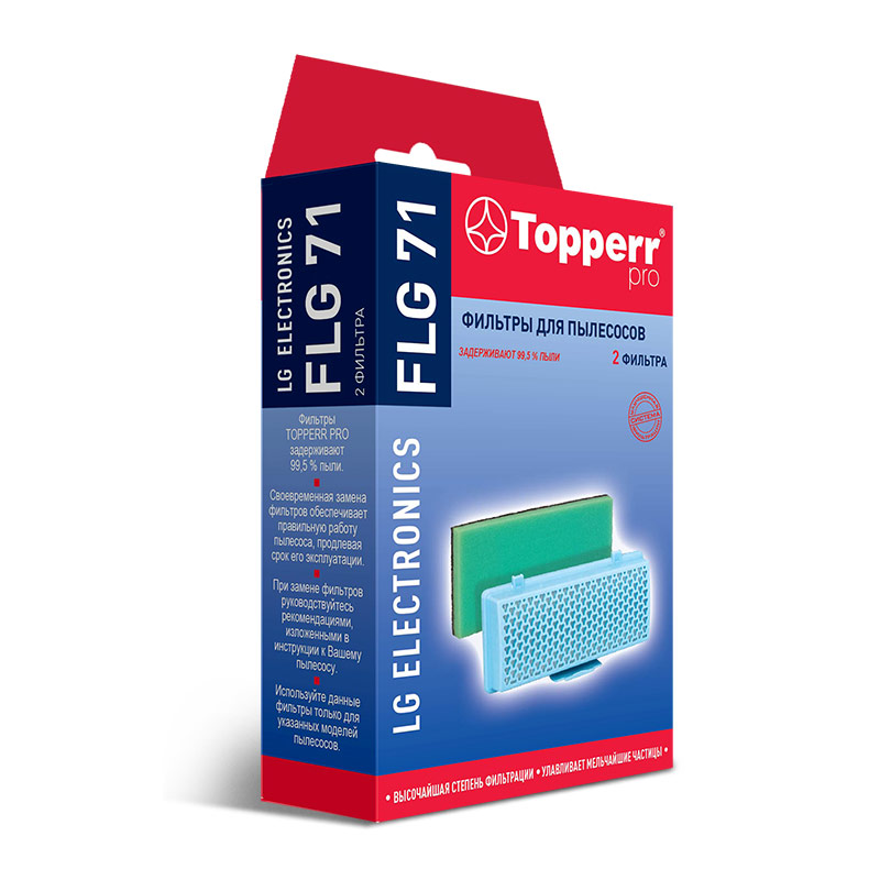 Набор фильтров Topperr 1119 FLG 71 для пылесосов LG