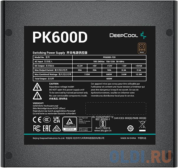 Блок питания Deepcool PK600D 600 Вт