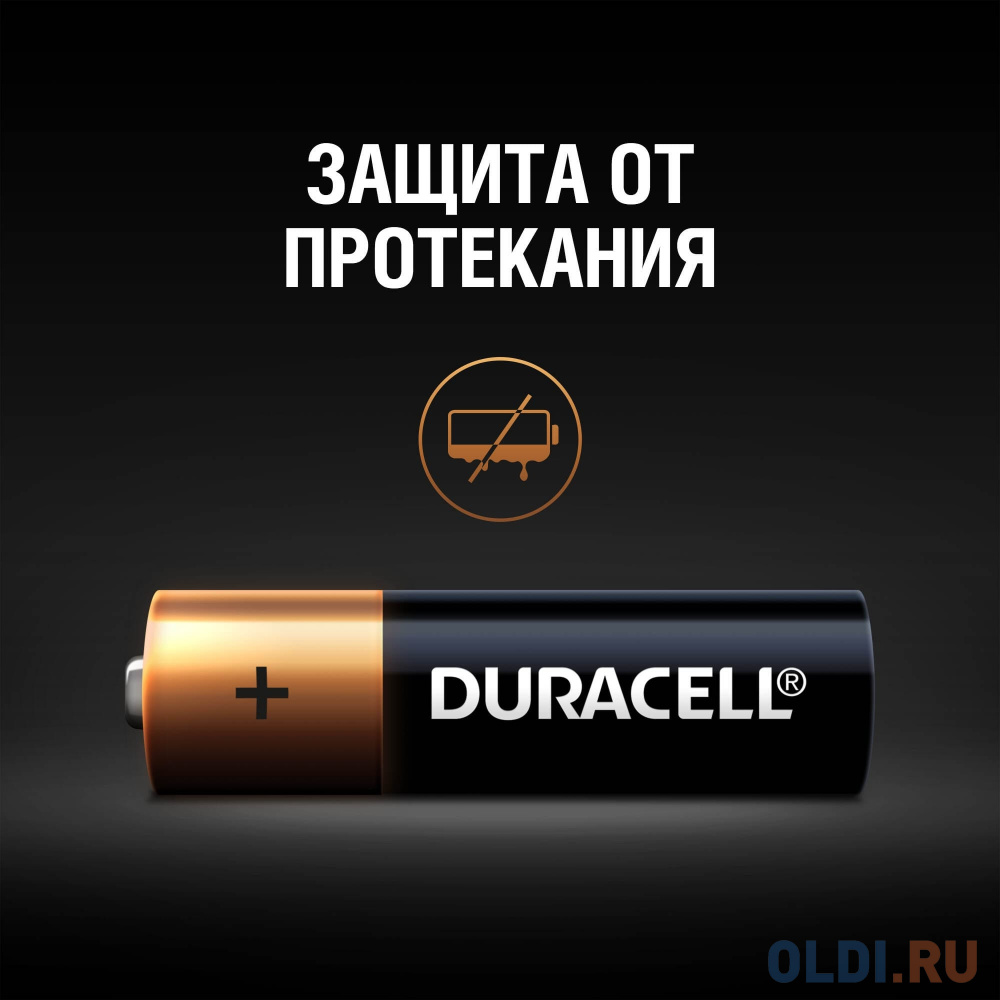 Батарейка DURACELL LR6-4BL BASIC Б0014045 4шт, LR6 (AA; Пальчиковая), 1,5 В в Москвe