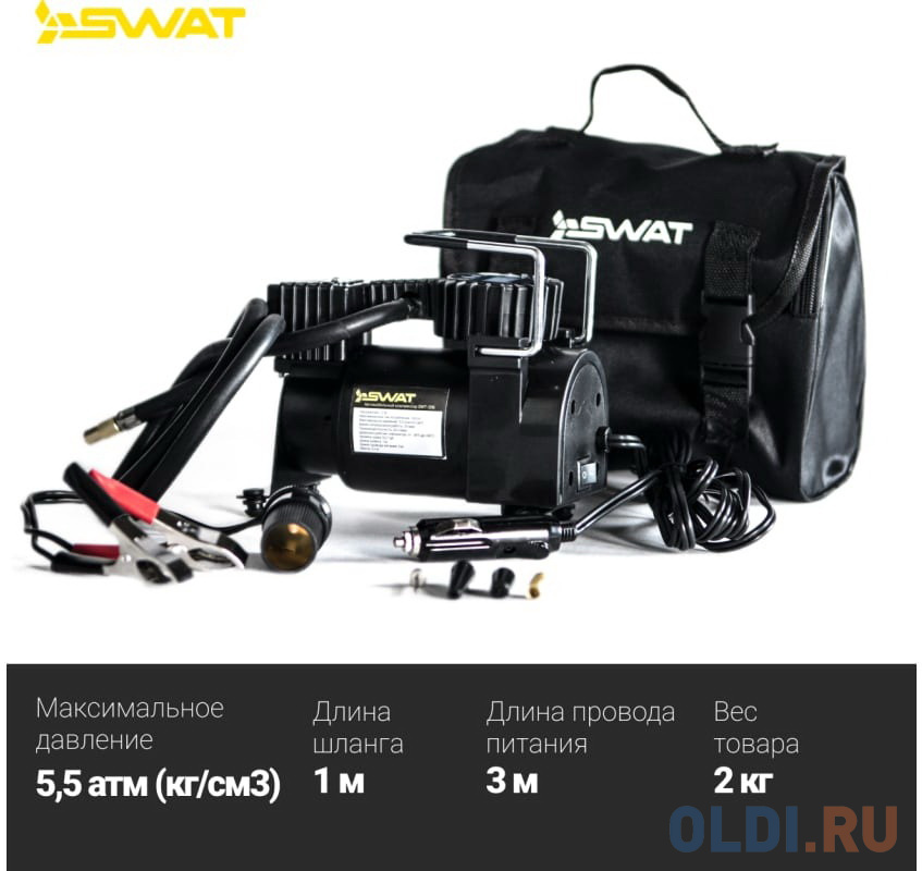 Автомобильный компрессор Swat SWT-206 60л/мин шланг 1м