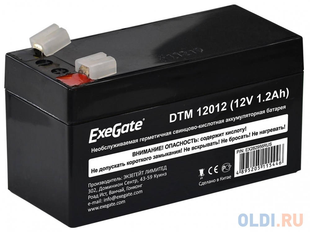 Exegate EX282956RUS Exegate EX282956RUS Аккумуляторная батарея ExeGate DTM 12012 (12V 1.2Ah), клеммы F1 в Москвe