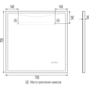 Зеркало VIGO Eva Media L 70х70 Bluetooth (4640027141742) в Москвe