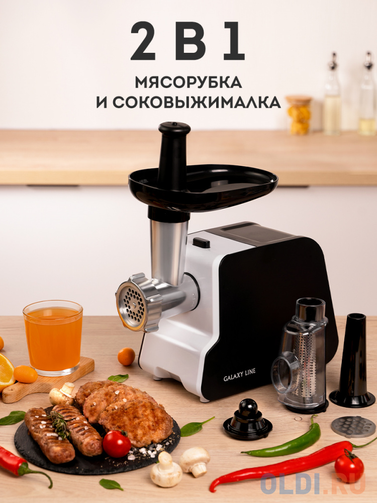 Мясорубка Galaxy Line GL 2418 2000Вт белый/черный