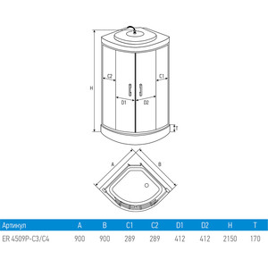 Душевая кабина Erlit Comfort ER45 90х90х215 см (ER4509P-C3-RUS)