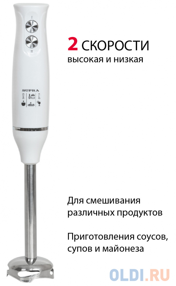 Блендер погружной Supra HBS-1025 1000Вт белый в Москвe