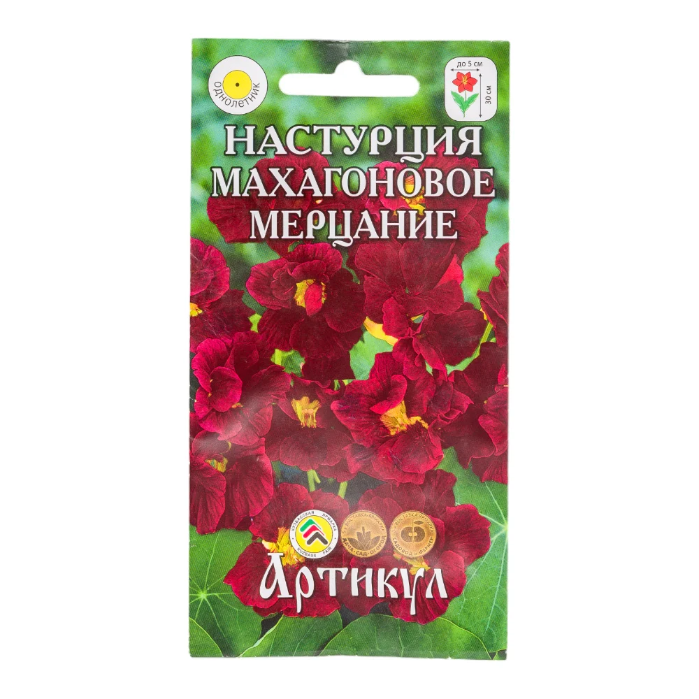 Семена Артикул