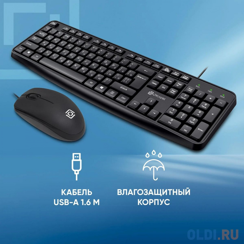 Клавиатура + мышь Оклик S603 клав:черный мышь:черный USB