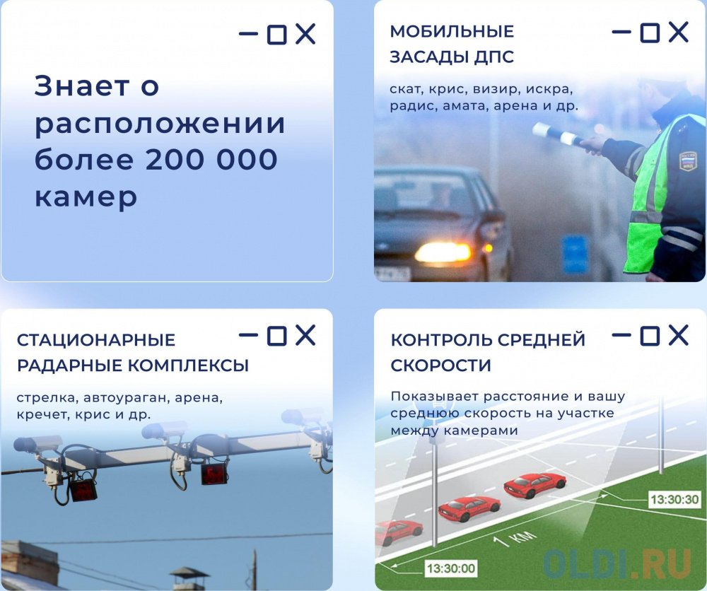 Видеорегистратор с радар-детектором Artway MD-105 Signature SHD GPS