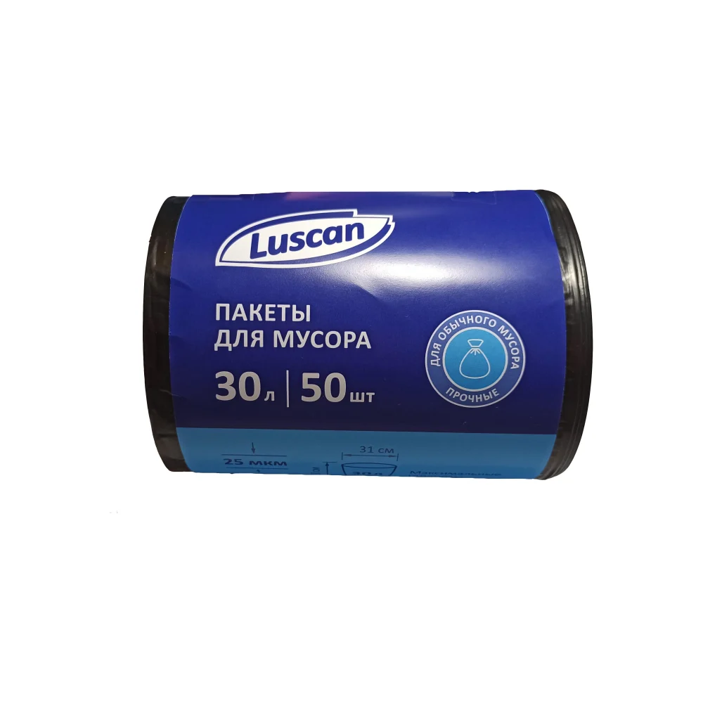 Мешки для мусора Luscan