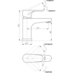 Смеситель для раковины Abber Eleganz черный (AF8310B) в Москвe