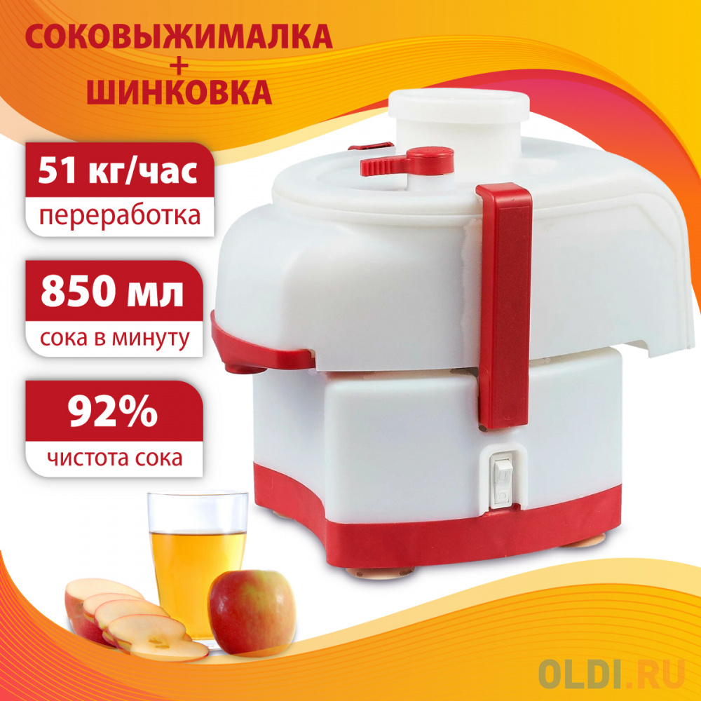 Соковыжималка Беломо (садовая) СВШПП-302 с шинк, цв.упаковка