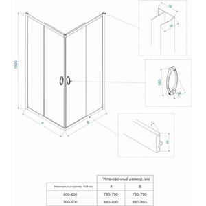 Душевой уголок Veconi Rovigo RV-101B 90x90 прозрачный, черный (RV101B-90-01-C5) в Москвe