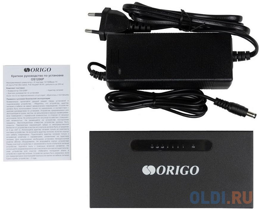 ORIGO OS1206P/A1A Неуправляемый PoE-коммутатор 4x100Base-TX PoE+, 2x100Base-TX, PoE-бюджет 60 Вт, корпус металл