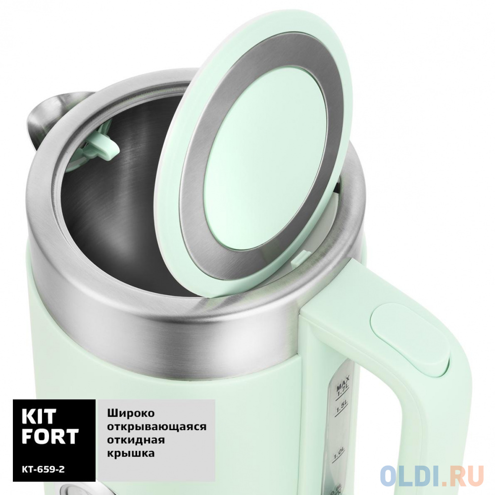 Чайник электрический KITFORT КТ-659-2 2200 Вт зелёный 1.7 л пластик