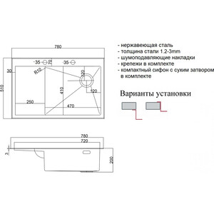 Кухонная мойка ZorG Lux 7851-R нержавеющая сталь