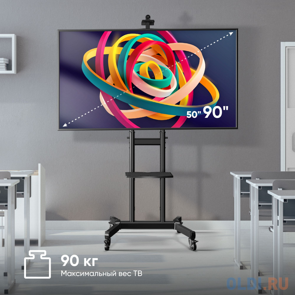 ONKRON стойка для телевизора с кронштейном 50"-90", мобильная, чёрная