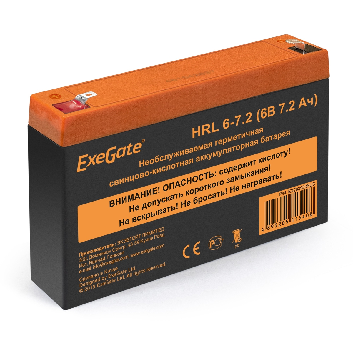 Аккумуляторная батарея для ИБП Exegate HRL 6-7.2, 6V, 7.2Ah (EX282952RUS)