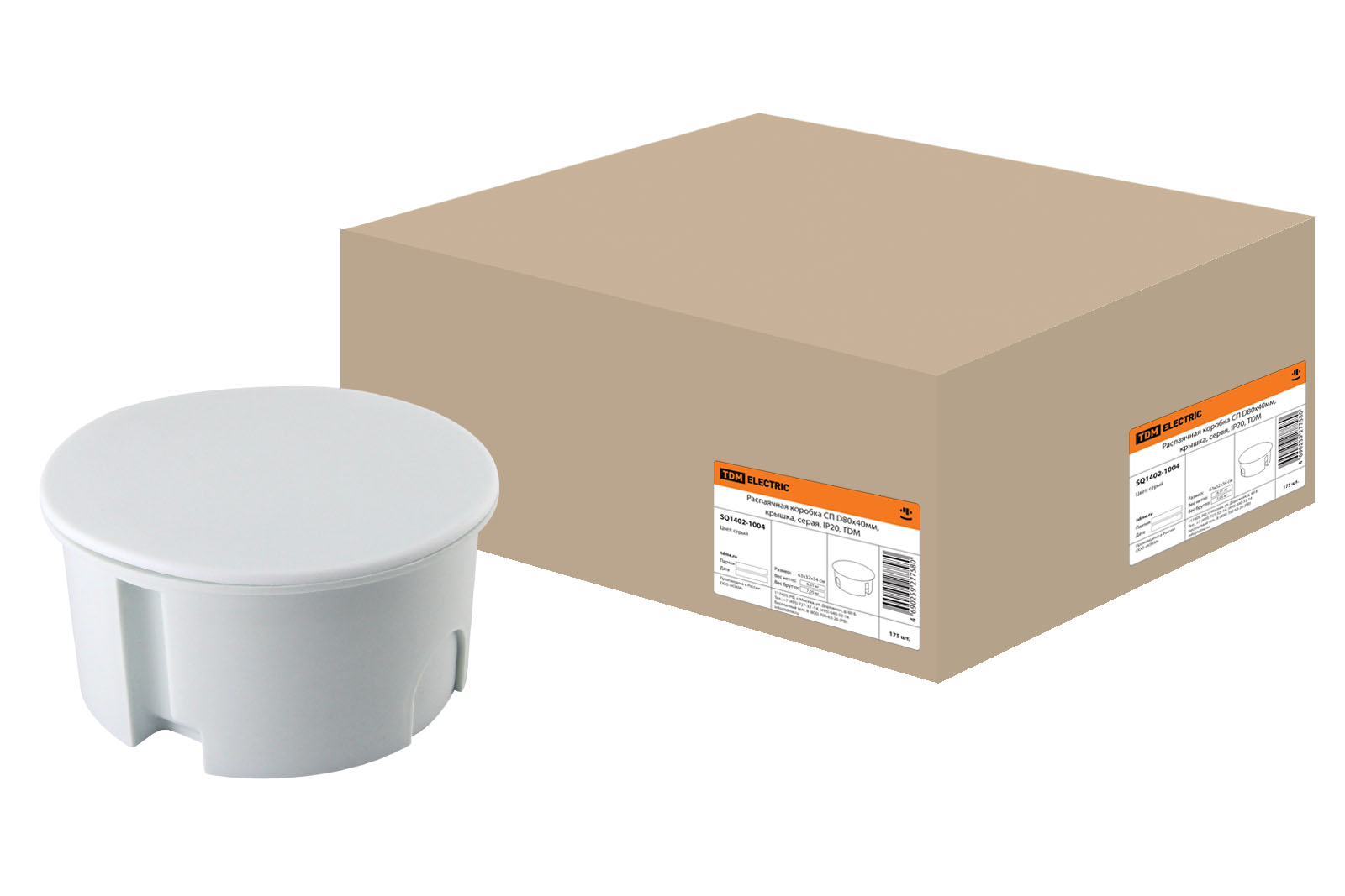 Коробка распаячная круглая, ⌀8 см, глубина 4 см, скрытый монтаж, IP20, серый, с крышкой, TDM (SQ1402-1004)