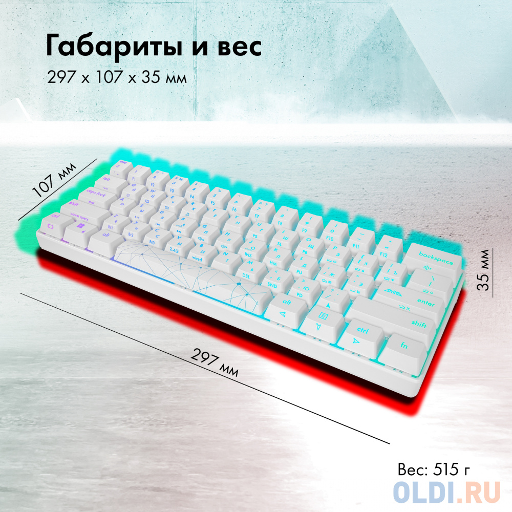 Клавиатура GMNG GG-KB505XW White Радио USB