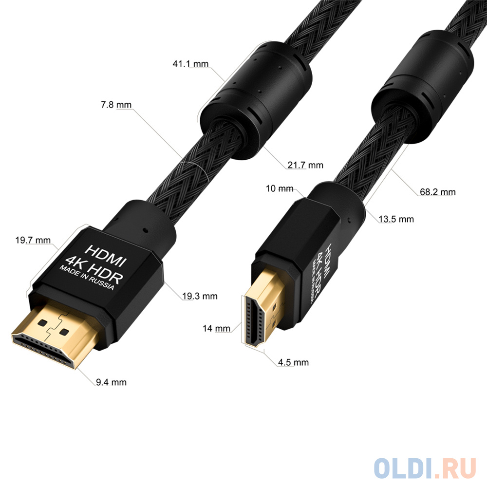 GCR Кабель 10.0m HDMI версия 2.0, HDR 4:2:0, Ultra HD, 4K 60 fps 60Hz/5K*30Hz, 3D, AUDIO, 18.0 Гбит/с, 28/28 AWG, OD7.8mm, тройной экран, черный нейло