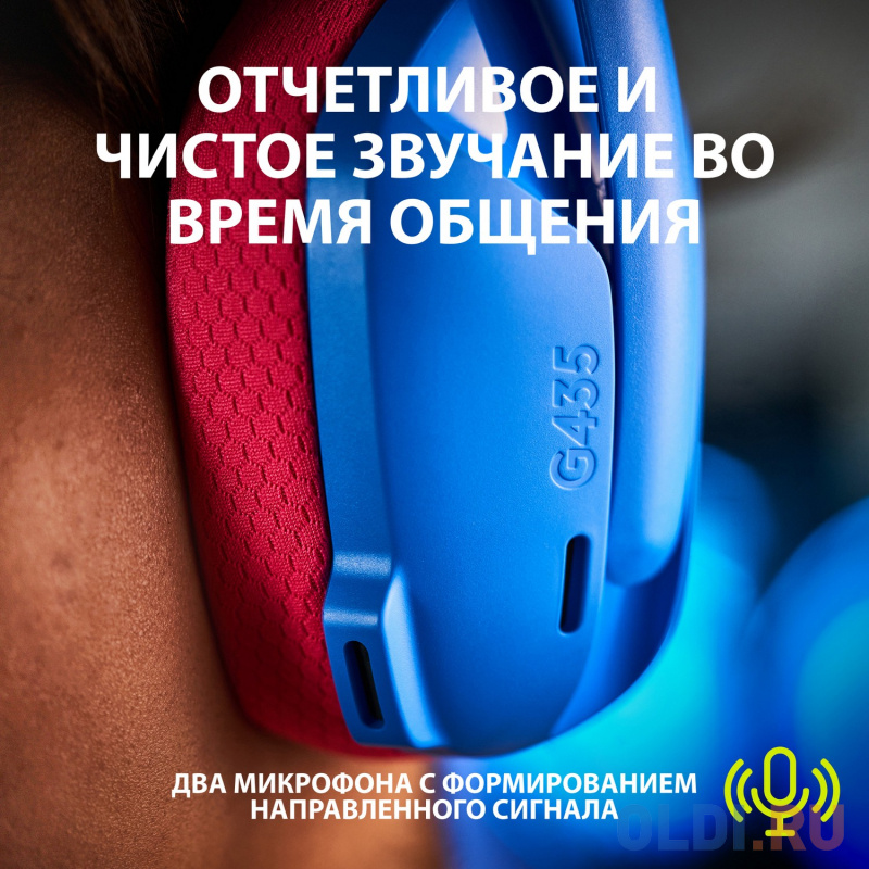 Гарнитура/ Logitech Headset G435 LIGHTSPEED Wireless Gaming  BLUE - Retail