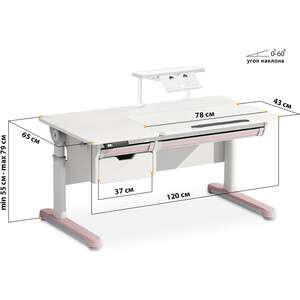 Стол с электроприводом Mealux Electro 730 WP + полка BD-S50 White (BD-730 WP + BD-S50 White) столешница белая накладки на ножках розовые