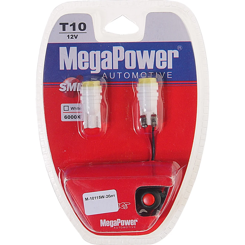 Автолампа Megapower