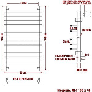 Полотенцесушитель водяной Ника Bamboo ЛБ 1 100х40