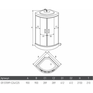 Душевая кабина Erlit Eclipse ER57 90x90x215 (ER5709P-C24)