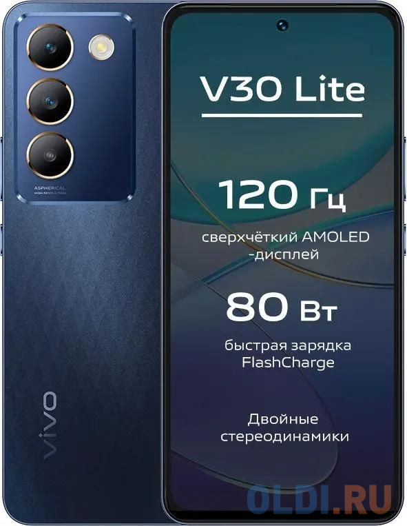 Смартфон vivo V30 lite 8+128 GB Кристаллический чёрный