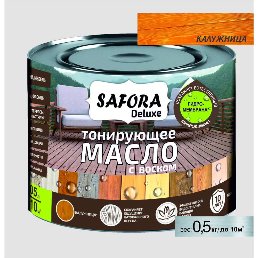 Масло тонирующее SAFORA