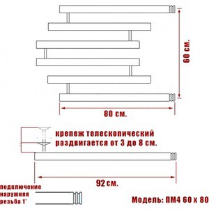 Полотенцесушитель водяной Ника Econ ПМ 4 60х80