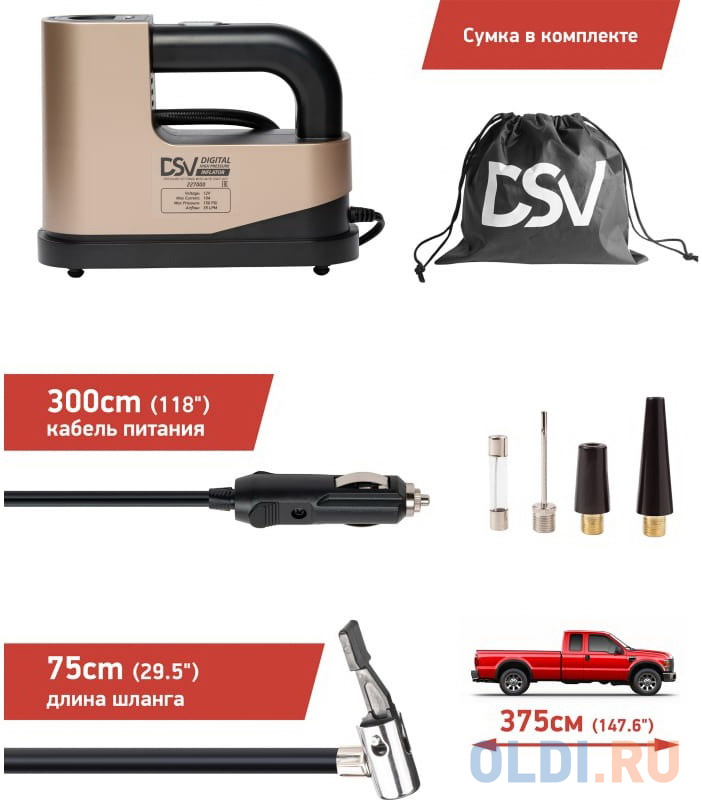 DSV Компрессор цифровой с автостопом 35 л/мин, LED фонарь, сумка 227000