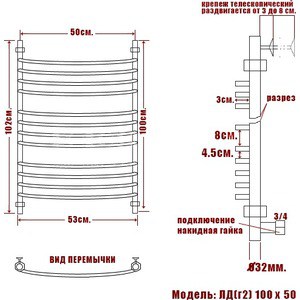 Полотенцесушитель водяной Ника Arc ЛД Г2 100х50 в Москвe