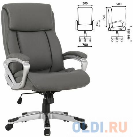 Кресло офисное BRABIX "Level EX-527" серый