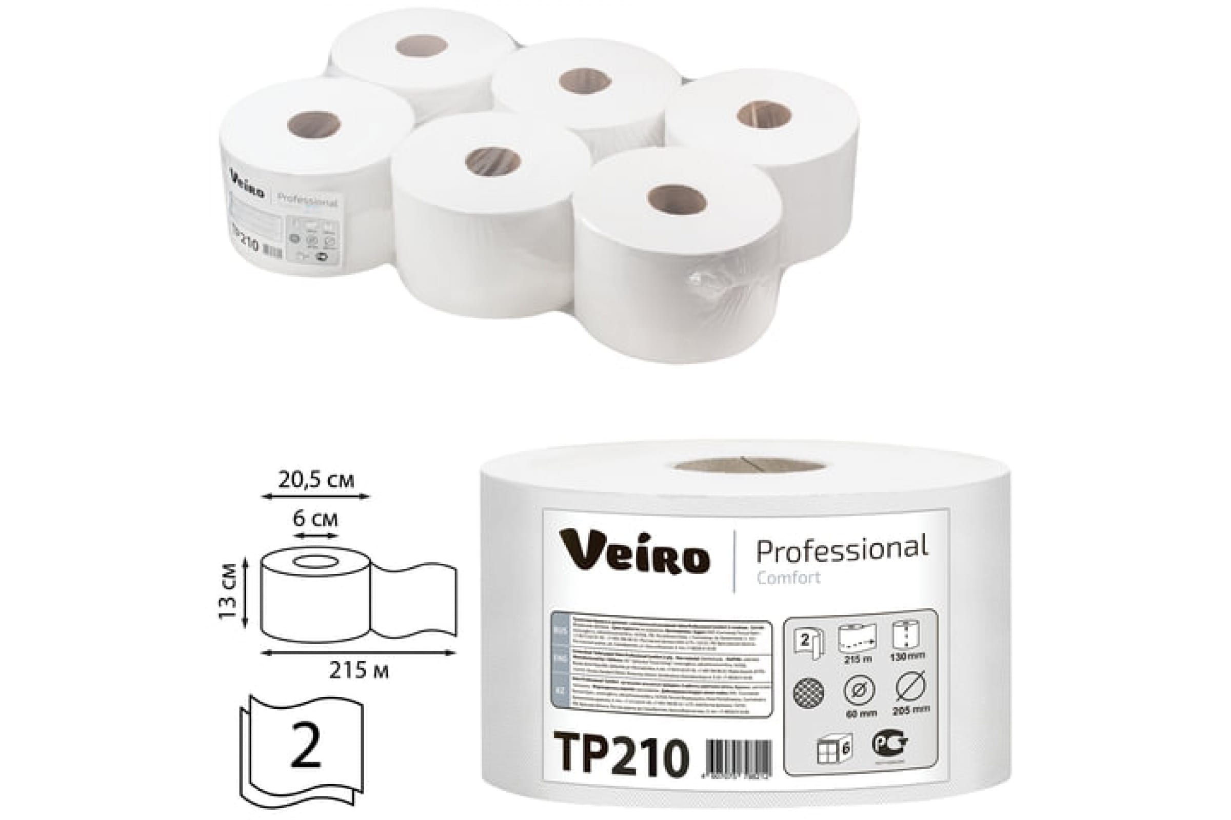 Полотенца бумажные Veiro Professional Comfort T8, слоев: 2, листов 1000шт., длина 215м, белый, 6шт. (TP210)
