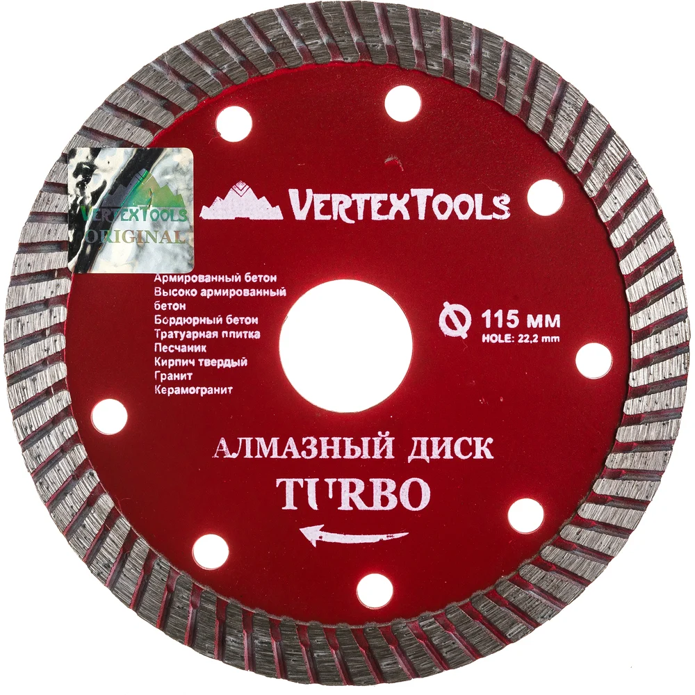 Алмазный диск vertextools