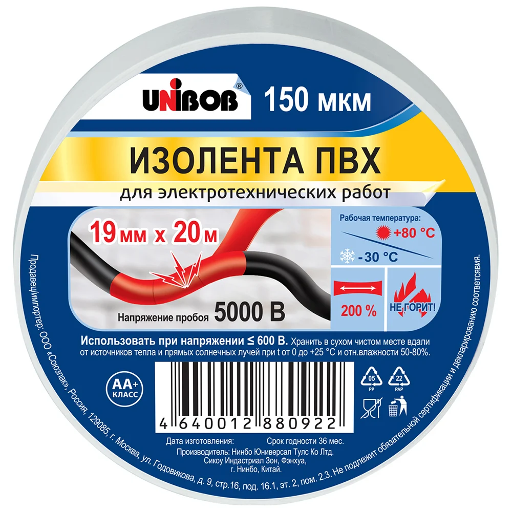 Изолента Unibob